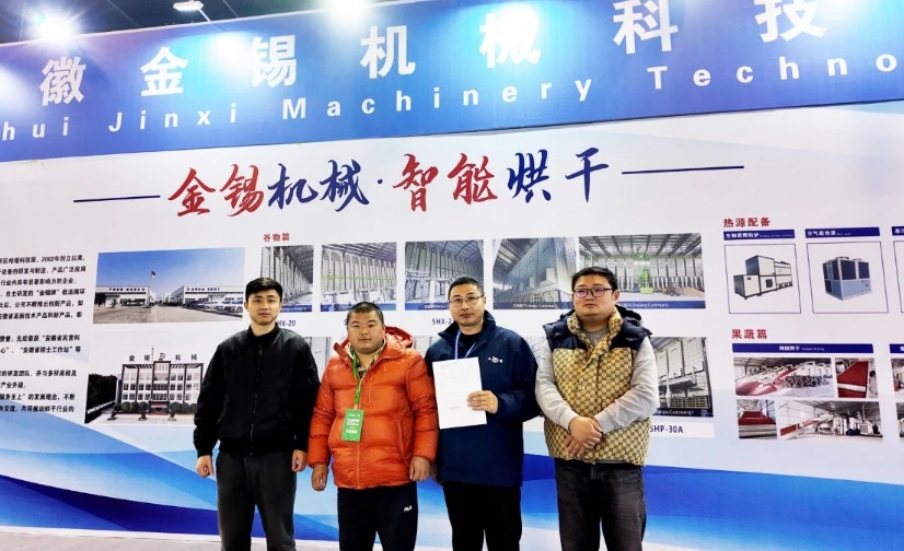 爆！爆！爆！2025中國(guó)（永康）國(guó)際農(nóng)林裝備博覽會(huì)現(xiàn)場(chǎng)金錫展位異常火爆 簽約不斷